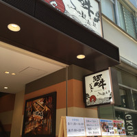 ぎんざ 阿吽 - お店の1階入り口