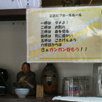 正直ビヤホール - 