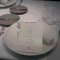 Élan - 