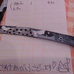 夢猫 - ささっと、毎回イラストを手描きされていて驚きました