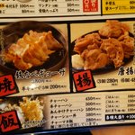 麺堂　香 - メニュー④（2016.5）