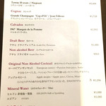 スカイレストラン634 - ドリンクメニュー1