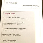 スカイレストラン634 - ドリンクメニュー3