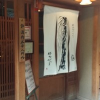 御二九と八さい はちべー - 