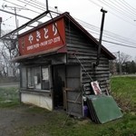 炭焼き やきとり やす - 店構え