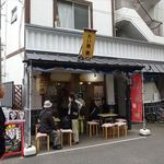 たい焼　勝 - お店です。