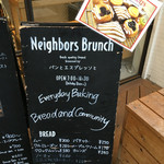 NEIGHBORS BRUNCH - 