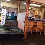 今泉 - いけすあって　ケースには新鮮ネタ★