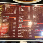 炭火焼肉 ぐら - メニュー改定版その①（2016.5）
