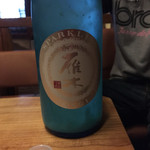 角打ち 酒屋の隣 - 