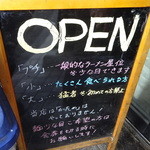 ラーメン二郎 - 2016.5.1