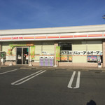 セーブオン 伊勢崎富塚店 - 