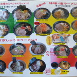 Ramen Senka - 