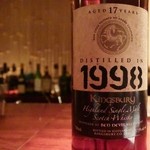 バー ル・サロン - KINGSBURY GOLD BEN NEVIS 1998 17年 SHERRY BUTT 57.9%1603