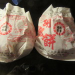 福州世祖胡椒餅 - これが胡椒餅