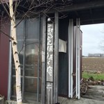 ほくほく庵 - 【2016年04月】店舗入口。