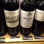 Colmado Quilez - リオハ