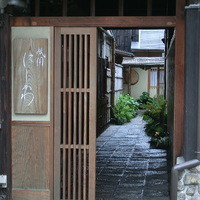 祇園 にしかわ - 入口
