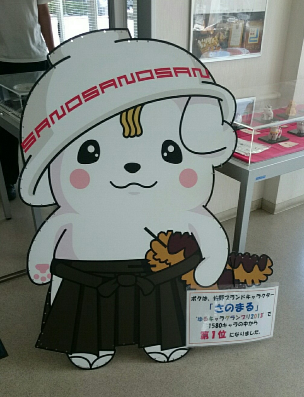 花寿司 name=