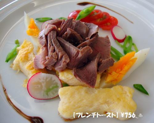 ホテル ディーアードッグ name=