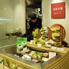 林屋茶園 京・スイーツ ルミネ新宿店