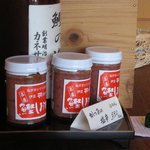石碾蕎麦　おもだか - 土産用のかつおの塩辛(550\)