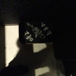 スタープラチナ - 時止め発動♪