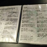 スタープラチナ - メニュー♪