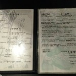 スタープラチナ - メニュー♪