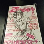 スタープラチナ - メニュー♪