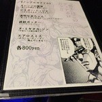 スタープラチナ - メニューに透明な赤ちゃんが・・・これは地雷か・・ｗｗ