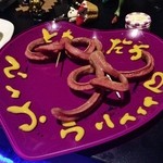 スタープラチナ - 肉の芽♪