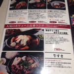 完全個室 牛の達人 - 