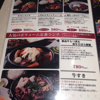 完全個室 牛の達人 秋葉原店 - 