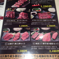 完全個室 牛の達人 秋葉原店 - 