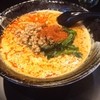 地獄の担担麺 護摩龍 五反田 地獄の担担麺 護摩龍 五反田