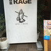 麺尊 RAGE