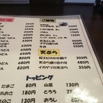 信州そば処 そば茶屋 - メニュー