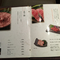 吟味屋 天満店 - 