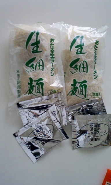 株式会社 兼正 阿部製麺 - 小樽築港（その他）の写真