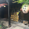 青山 鶏味座 本店