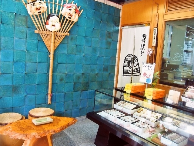 Sohonke Tsuriganeya Honpo photo 5