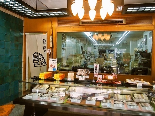 Sohonke Tsuriganeya Honpo photo 4