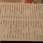 大阪北浜あなごや - 