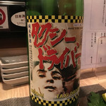 大阪北浜あなごや - 