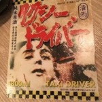 大阪北浜あなごや - 