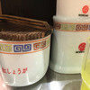 久留米・大砲ラーメン KITTE博多店 久留米・大砲ラーメン KITTE博多店