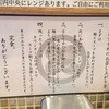 麺匠 たか松 本店