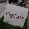 フィグカフェ