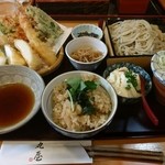 丸屋 - 